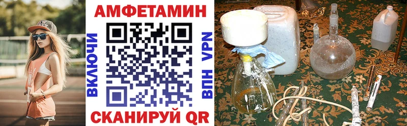 Амфетамин VHQ  Катав-Ивановск 