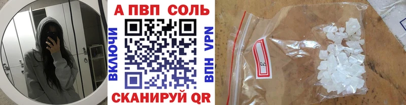 A PVP VHQ  Катав-Ивановск 