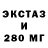 Ecstasy диски aziz umerov