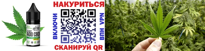 наркошоп  Катав-Ивановск  Cannafood конопля 