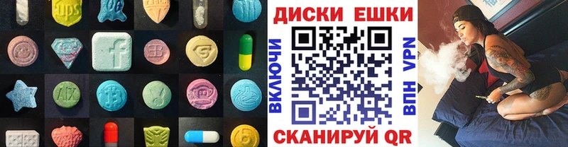 Экстази mix  Катав-Ивановск 