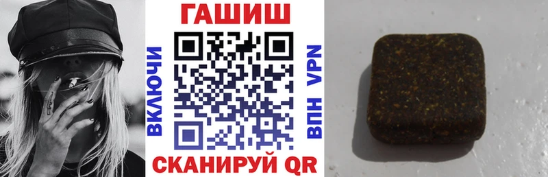 ГАШИШ hashish Катав-Ивановск