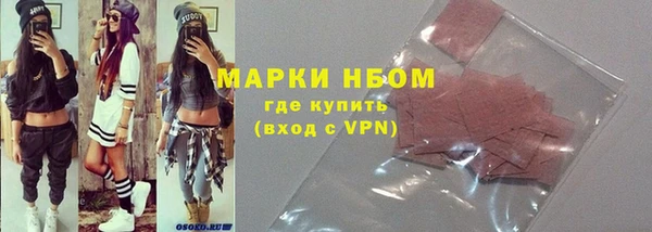 соль ск Арсеньев