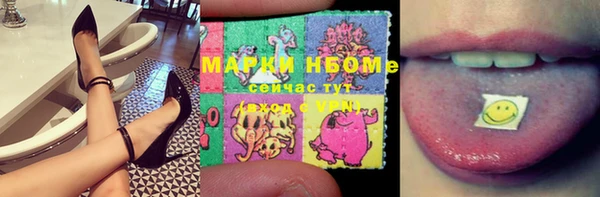 прущая мука Балахна