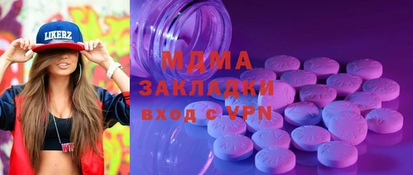 МДПВ Армянск