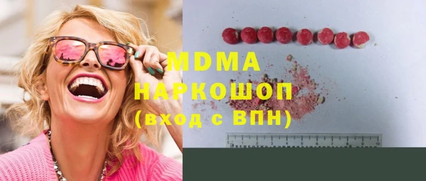 соль ск Арсеньев