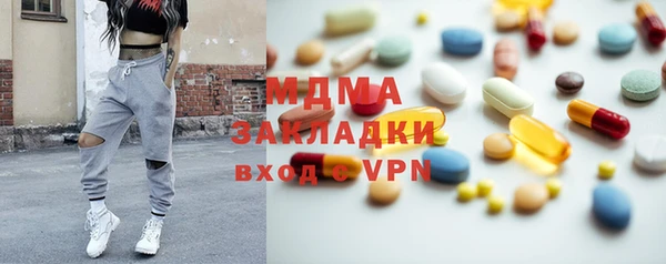 мефедрон VHQ Алексеевка
