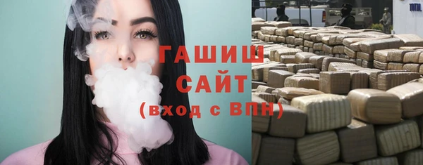 метамфетамин Алзамай