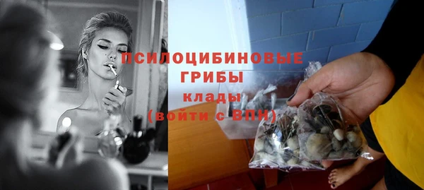 бутик Балабаново