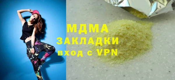 соль ск Арсеньев