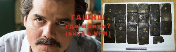 прущая мука Балахна