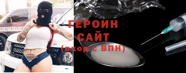гидра Аркадак