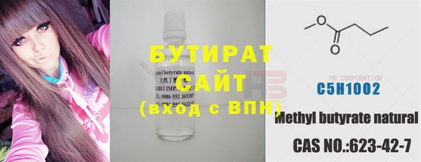 гидра Аркадак