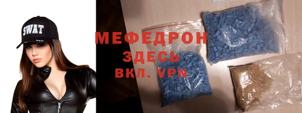МДПВ Армянск
