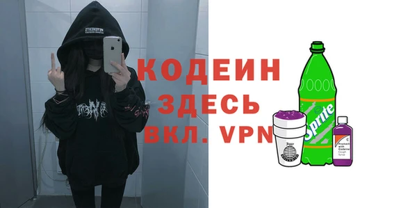 МДПВ Армянск