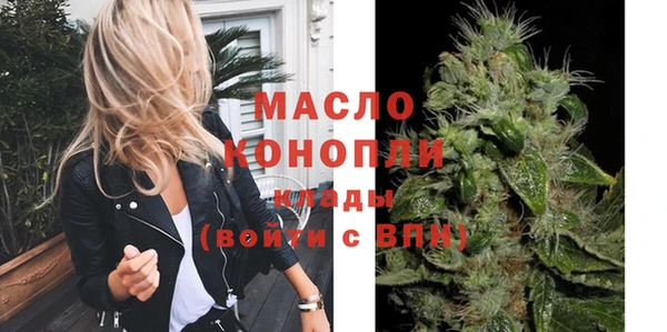 дистиллят марихуана Всеволожск