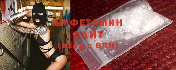 соль ск Арсеньев
