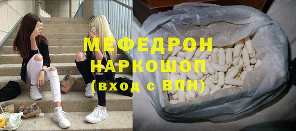 гидра Аркадак