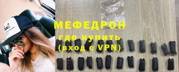 МДПВ Армянск