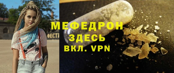 соль ск Арсеньев