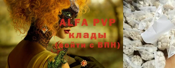 бутик Балабаново