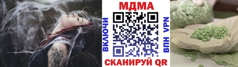 MEGA как зайти  продажа наркотиков  Катав-Ивановск  MDMA crystal 