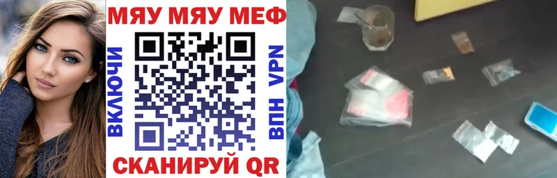 где продают Катав-Ивановск МЕФ VHQ