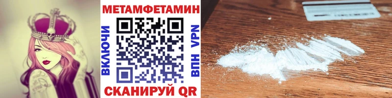 где можно купить   Катав-Ивановск  OMG   Метамфетамин витя 
