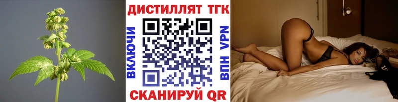 ТГК вейп  Катав-Ивановск 