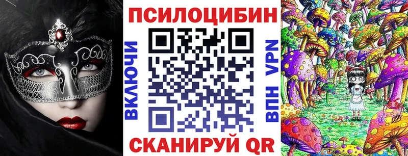 Галлюциногенные грибы GOLDEN TEACHER  Катав-Ивановск 